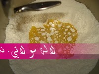 لالة مولاتي.نت lalamoulati.net
